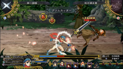 Grand Kingdom Limited Edition Ps4 Gioco Playstation 4 Edizione Speciale Import