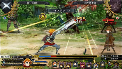 Grand Kingdom Limited Edition Ps4 Gioco Playstation 4 Edizione Speciale Import