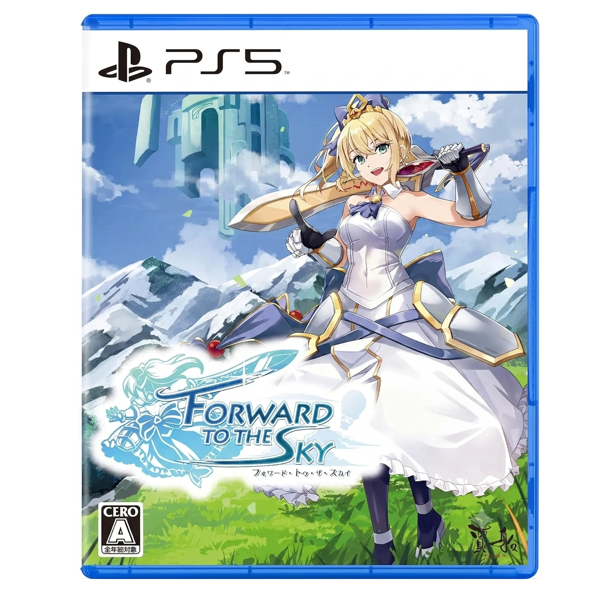 Forward To The Sky Limited Edition Ps5 Playstation 5 JAP ASIA NUOVO