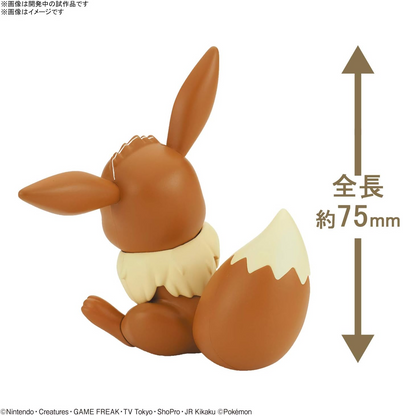 Bandai Pokémon: Model Kit Pokepla Plamo Quick 04 Eevee - Figure 10cm PVC