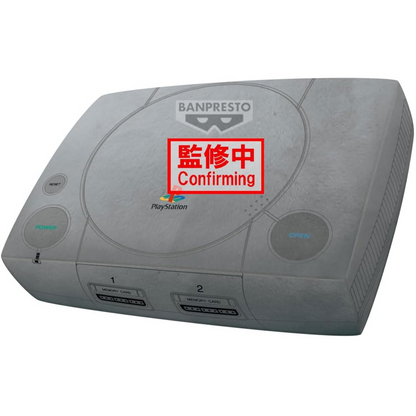 Banpresto PlayStation 1 Super Big Peluche 42cm - Peluche Da Collezione PS1