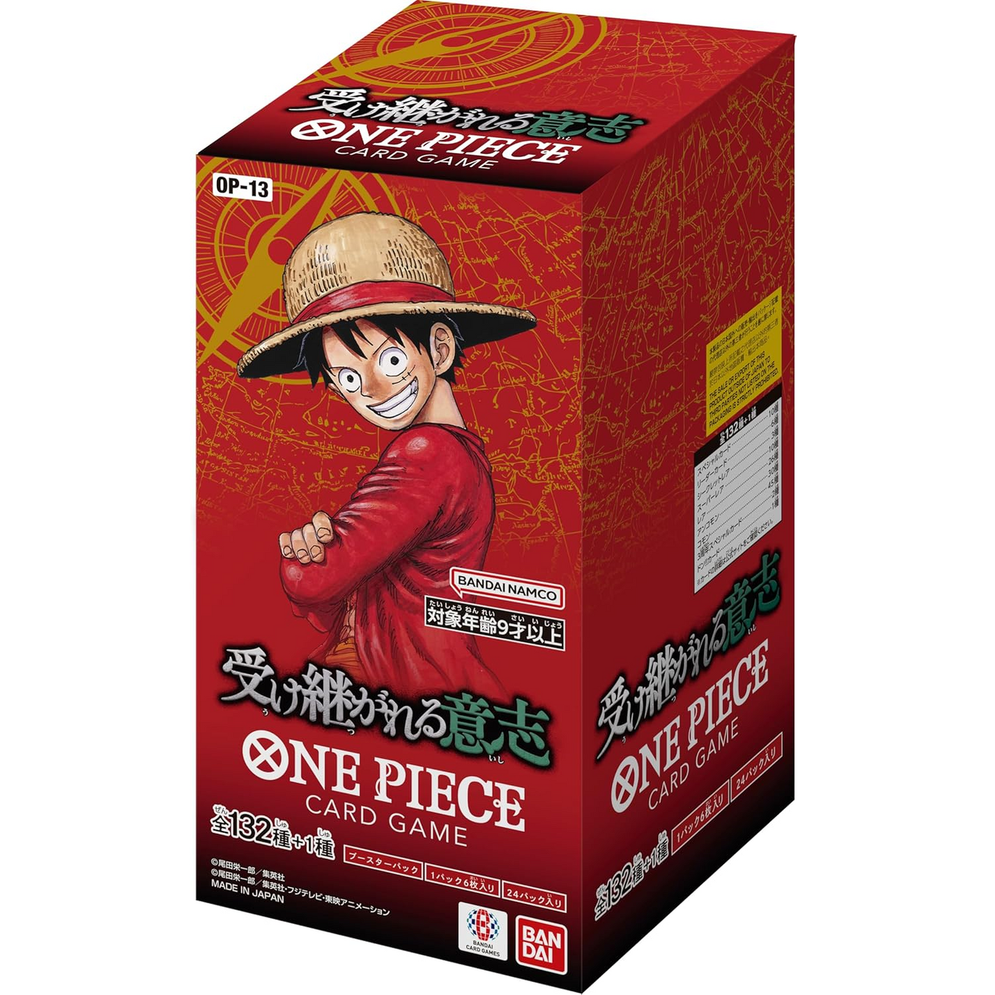 Bandai One Piece JPN Carrying on His Will OP-13 Box 24 Buste TCG Card