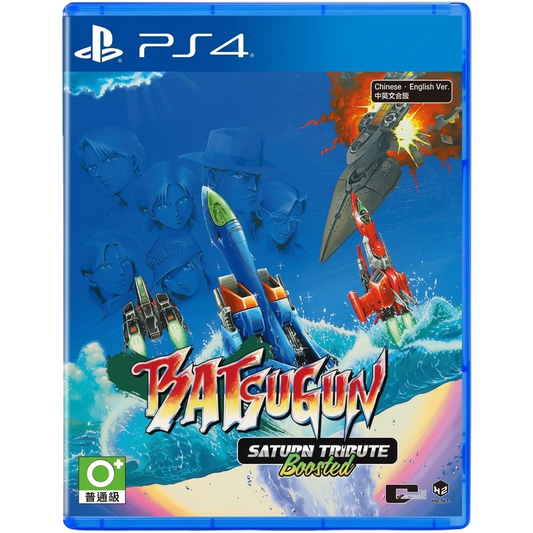 Batsugun Saturn Tribute Boosted Ps4 Asian English Import Playstation 4 Nuovo Sigillato