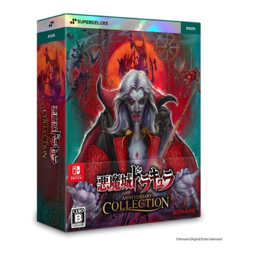 Castlevania Anniversary Collection Superdeluxe Edition Nintendo Switch Nuovo