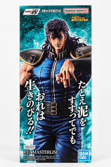 Banpresto - Ichibansho Figure Masterlise Rei (Fist Of The North Star) 26cm Bandai Hokuto no Ken - 72409
