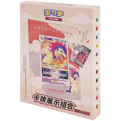 Pokémon Typhlosion Card Frame Display Cinese Semplificato - Set Espositore Carte