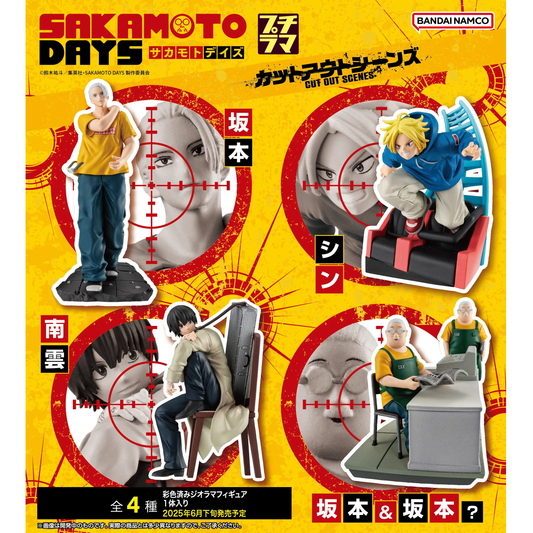 MegaHouse Petitrama: Sakamoto Days Cut Out Scenes (Box 4 Figure) Figure 10cm PVC