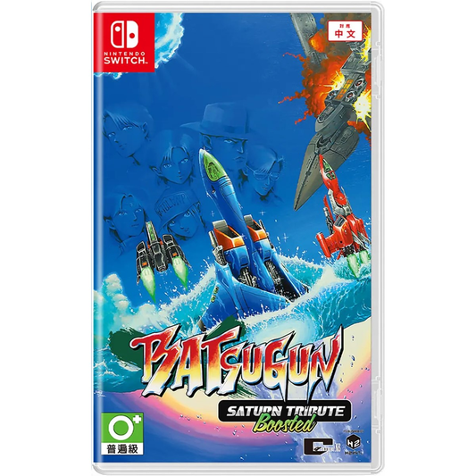 Batsugun Saturn Tribute Boosted Nintendo Switch Asian English Import Nuovo Sigillato