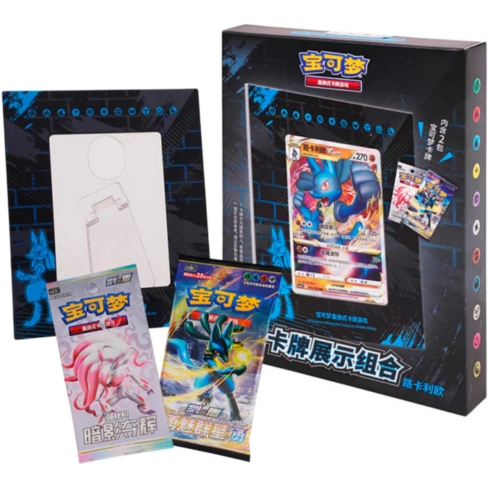 Pokémon Lucario Card Frame Display Cinese Semplificato - Set Espositore Carte