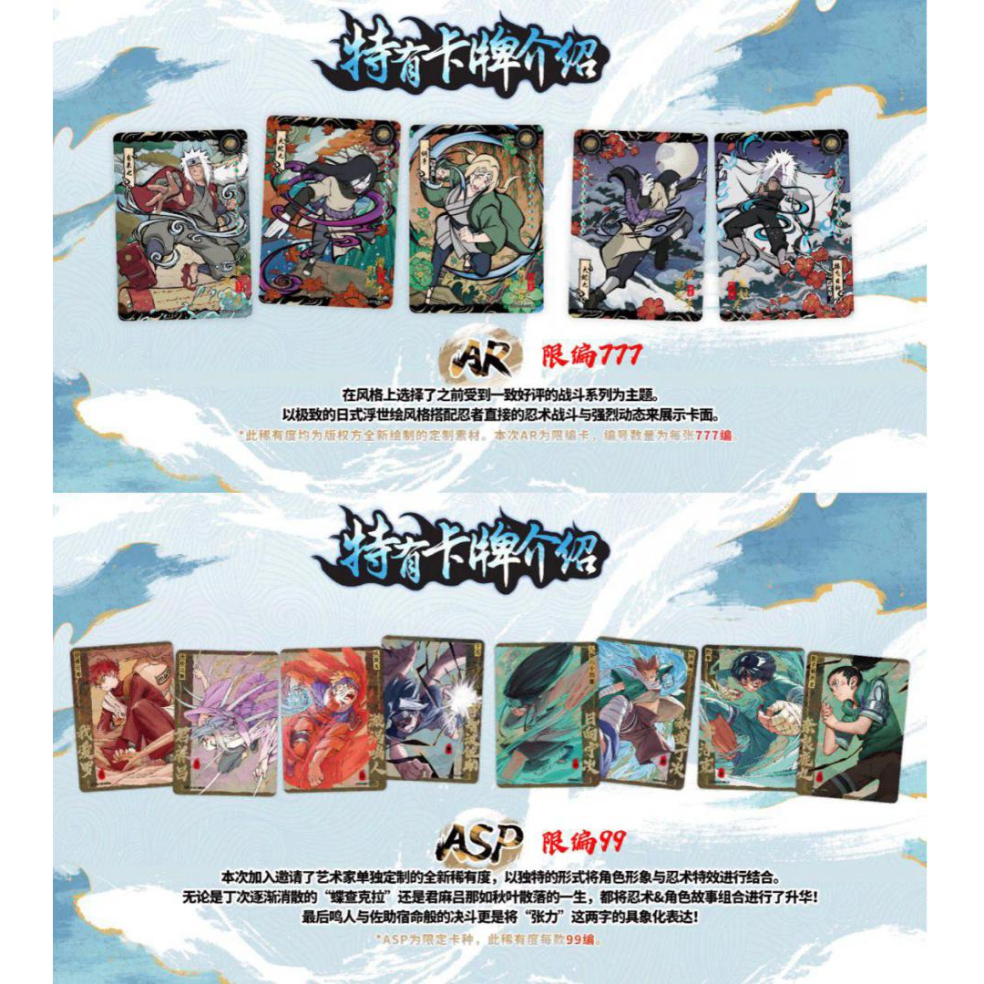 Naruto Kayou Tier 4 Wave 8 Box 18 Booster Carte Collezionabili Edizione Cinese
