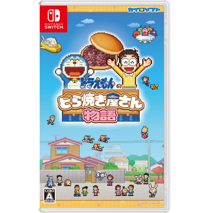 Doraemon Dorayaki Shop Story Videogioco Nintendo Switch ITA Import Nuovo