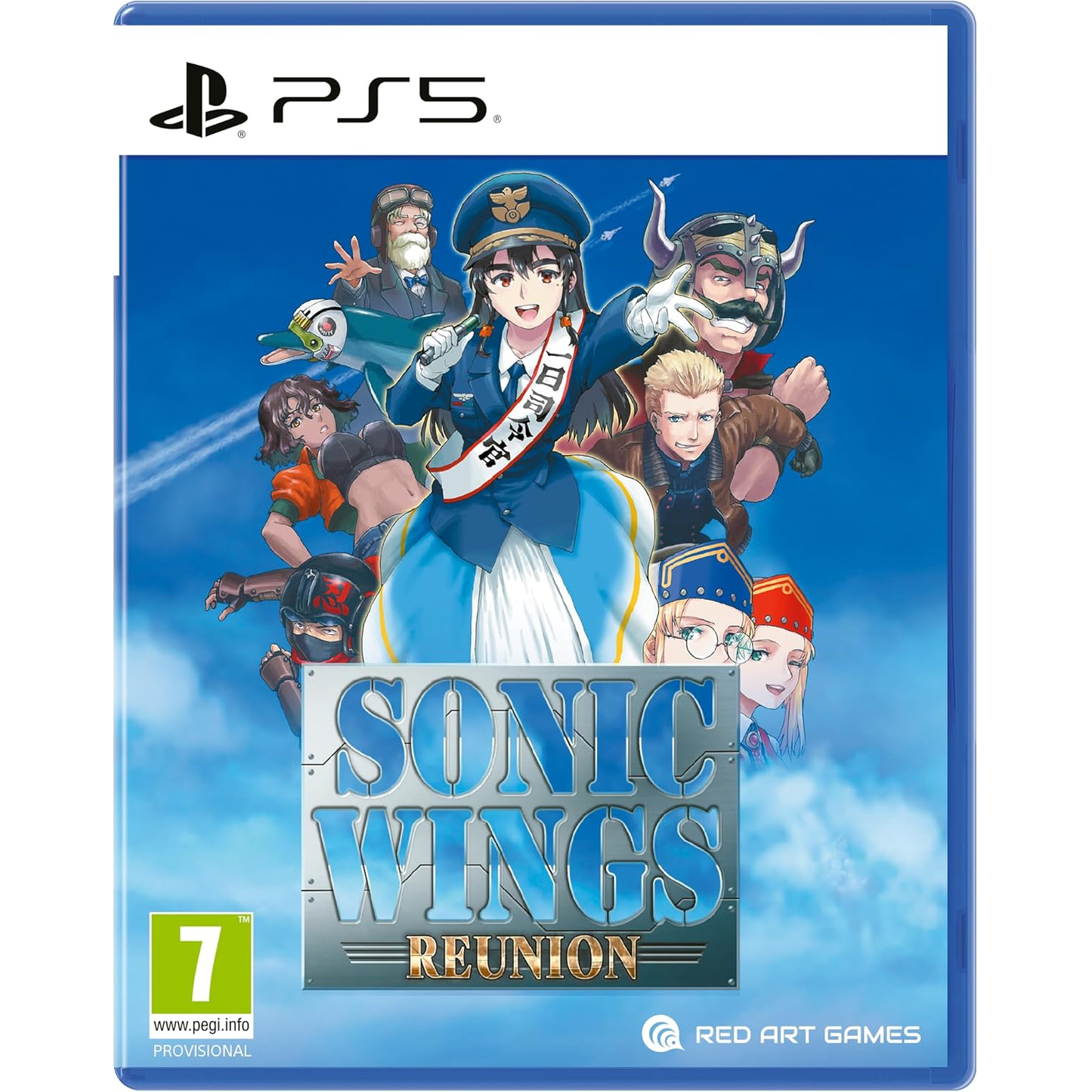 Sonic Wings Reunion Ps5 Videogioco Multilingua Playstation 5 Nuovo Sigillato