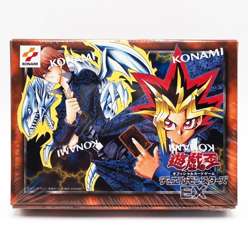 Yu-Gi-Oh! EX Starter Box 25th Reprint Yugi & Kaiba (Box 85 Cards) Edizione JAP TCG