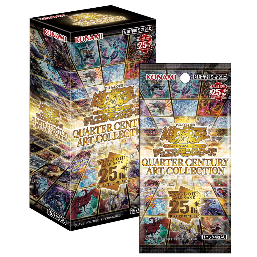 Yu-Gi-Oh! Quarter Century: Art Collection 25th (Box 15 Packs) Edizione JAP Trading Card Game TCG
