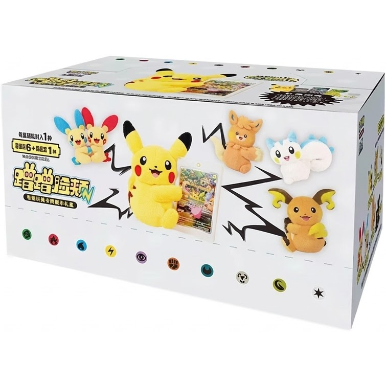 Pokémon TCG Cheek Nuzzling Plush Gift Set Box Cinese Con Peluche E Carta Promo