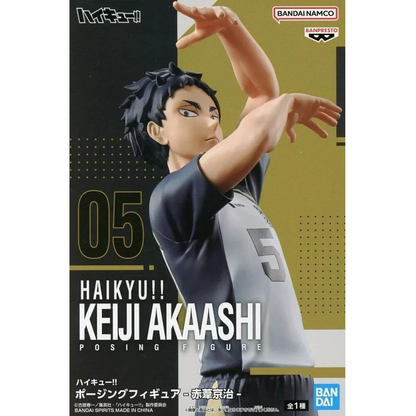 Bandai Banpresto Haikyu!! Keiji Akaashi Posing - Action Figure PVC 18cm