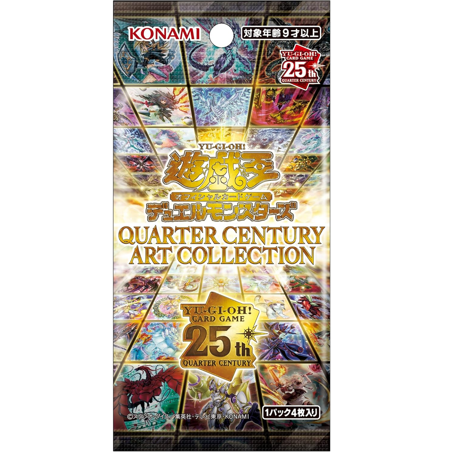 Yu-Gi-Oh! Quarter Century: Art Collection 25th (Box 15 Packs) Edizione JAP Trading Card Game TCG