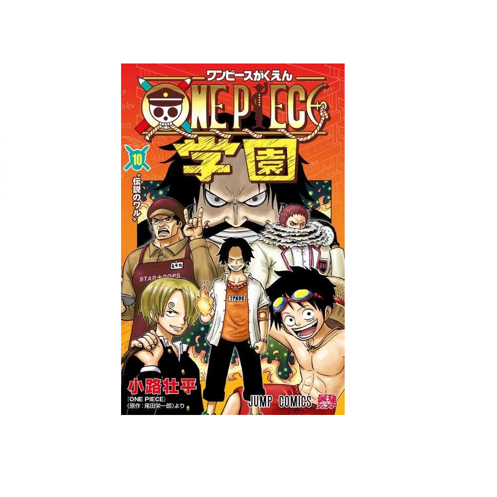 One Piece Card Game: Jump Comics Academy Vol.10 With Insert - Trafalgar Law Promo  - (Prodotto da collezione) TCG CCG