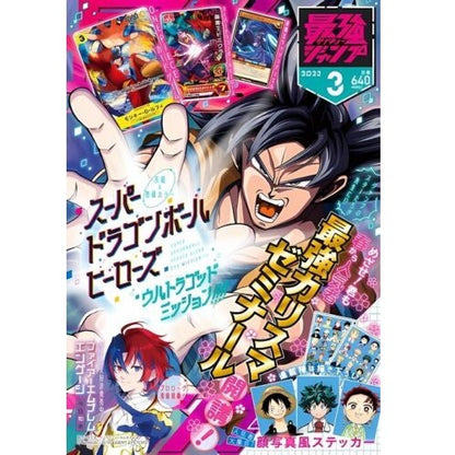 Rivista Giapponese Saiko Jump 3 Marzo 2023 + 3 Promo Card Jap Carte Miste