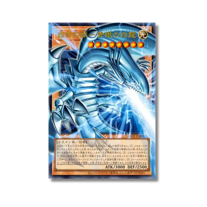 Yu-Gi-Oh! Duel Monsters Limit Over Collection The Rivals - Display Box 15 Buste Jap