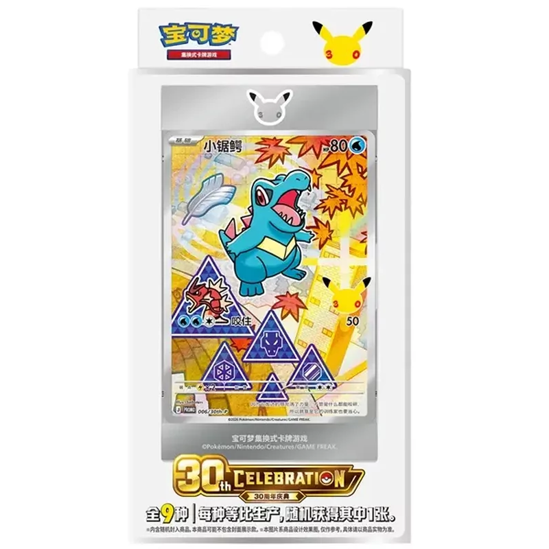 Pokemon TCG 30° Anniversario First Partner Vol. 2 Box Cinese Promo Carta Olografica