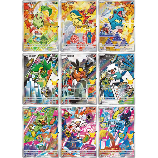 Pokemon TCG 30° Anniversario First Partner Vol. 2 Box Cinese Promo Carta Olografica