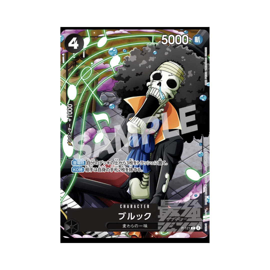 ONE PIECE CARD GAME: Saikyo Jump Magazine vol.4 April 2026 - Brook Promo Insert -  (Prodotto da collezione) (Carte)