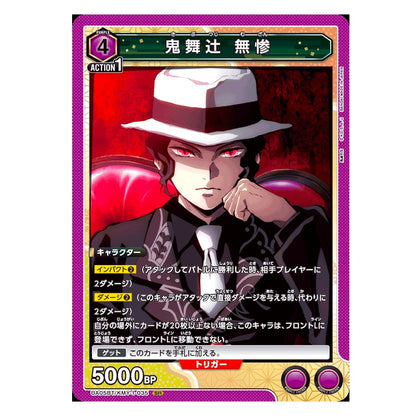 BANDAI UNION ARENA UA05BT DEMON SLAYER TCG BOOSTER PACK BOX 20 BUSTINE GIAPPONE