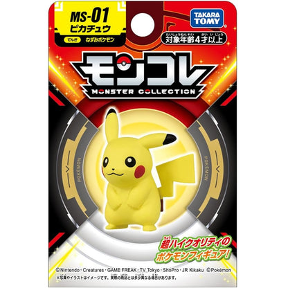 Takara Tomy: Pokèmon Moncolle - Monster Collection MS-01 (Pikachu) Small Figure da Collezione 4 cm