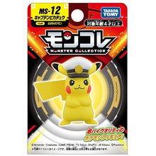 Takara Tomy: Pokèmon Moncolle - Monster Collection MS-12 (Captain Pikachu) Small Figure da Collezione 4 cm