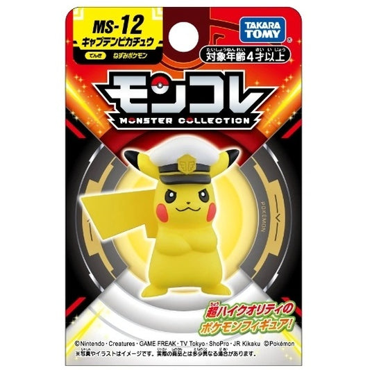 Takara Tomy: Pokèmon Moncolle - Monster Collection MS-12 (Captain Pikachu) Small Figure da Collezione 4 cm