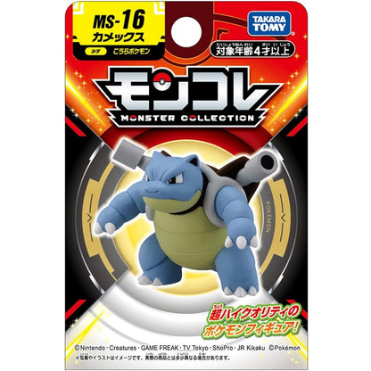 Takara Tomy: Pokèmon Moncolle - Monster Collection MS-16 (Blastoise) Small Figure da Collezione 4 cm