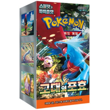 Pokemon Ancient Roar Display Box 30 Buste Sv4K (Kr Sealed) Tcg