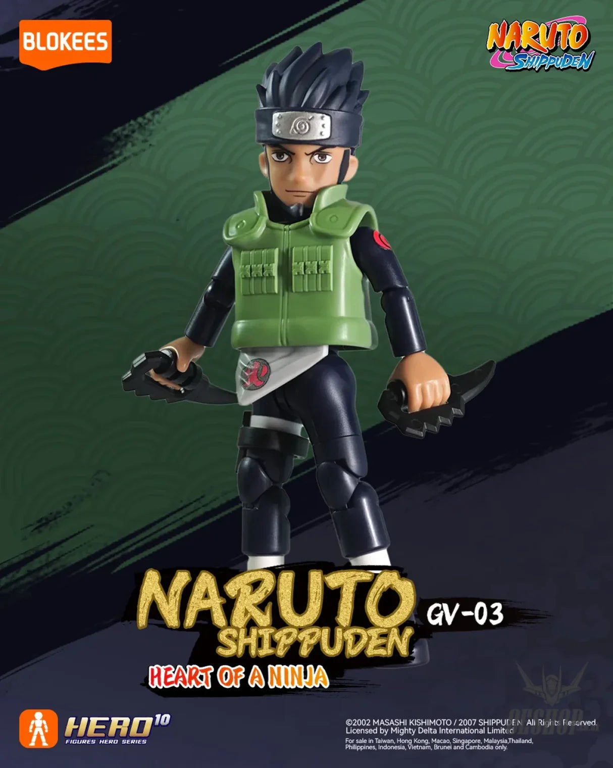 Blokees Naruto: Galaxy Version 03 Heart of Ninja Action Figure 71064 (1 random)