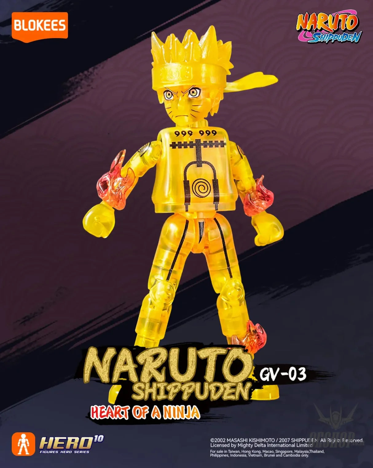 Blokees Naruto: Galaxy Version 03 Heart of Ninja Action Figure 71064 (1 random)