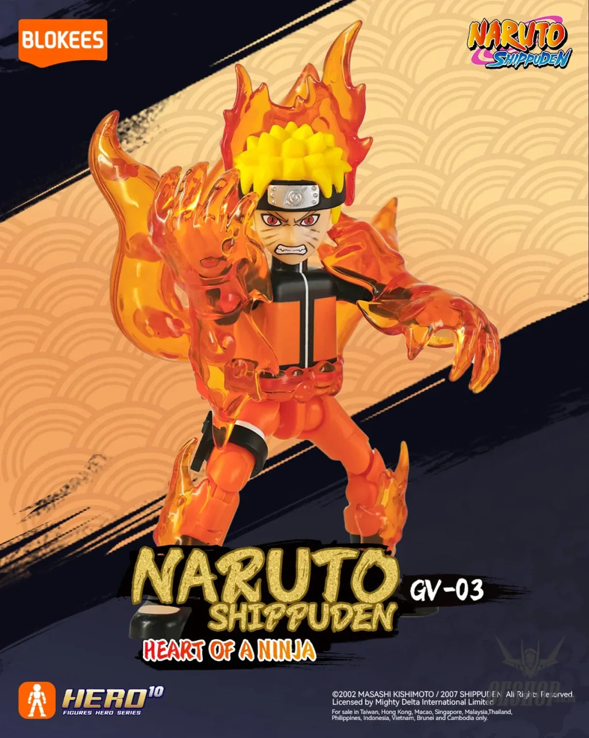 Blokees Naruto: Galaxy Version 03 Heart of Ninja Action Figure 71064 (1 random)