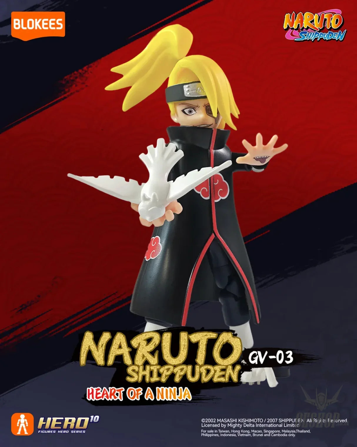 Blokees Naruto: Galaxy Version 03 Heart of Ninja Action Figure 71064 (1 random)