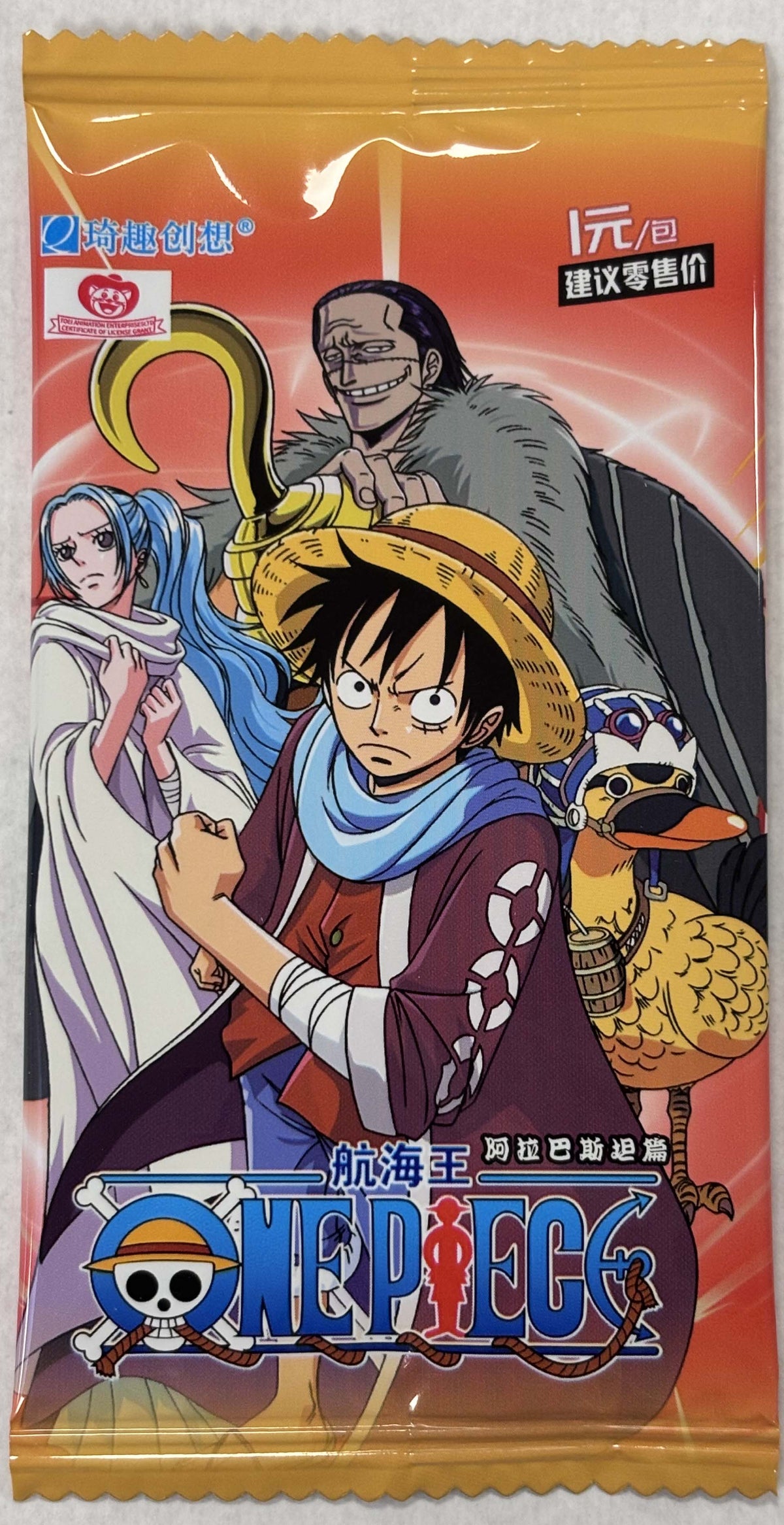 One Piece Alabasta Card Collection Box CCG (Prodotto da collezione) TCG - Edizione Cinese