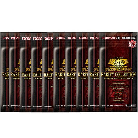 Yu-Gi-Oh! Quarter Century: Rarity Collection (Box 15 Packs) Edizione JAP Trading Card Game TCG