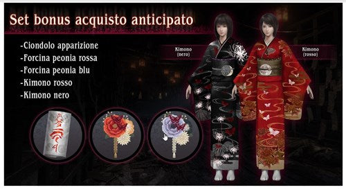 Fatal Frame II 2 Crimson Butterfly Remake Nintendo Switch 2 Italiano