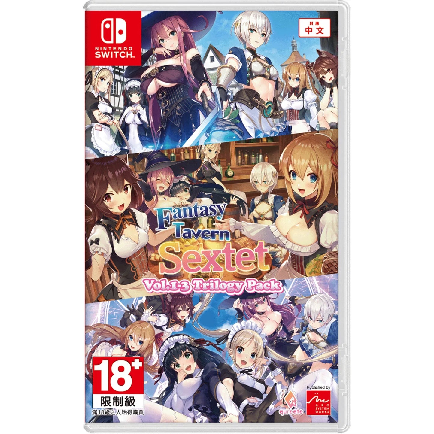 Fantasy Tavern Sextet Vol. 1-3 Trilogy Pack Videogioco Hentai Nintendo Switch