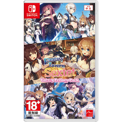 Fantasy Tavern Sextet Vol. 1-3 Trilogy Pack Videogioco Hentai Nintendo Switch