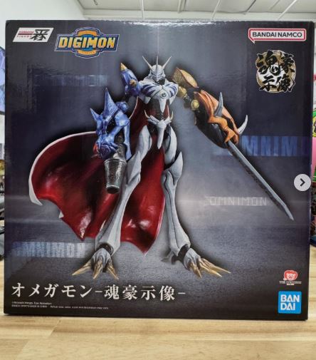 Bandai Ichibansho Digimon: Omnimon (Clash of Light and Darkness) Figure 18cm PVC