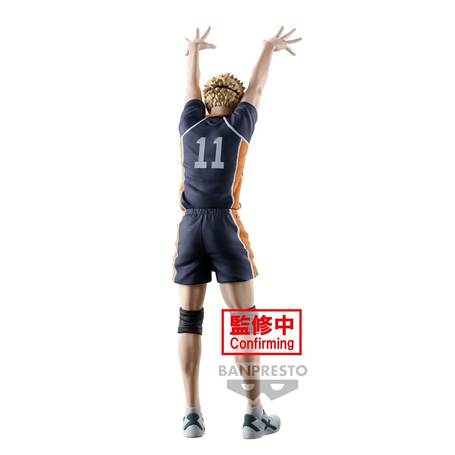 Bandai - Banpresto Haikyu ! Kei Tsukishima - Posing Figure 11 Pvc 13cm