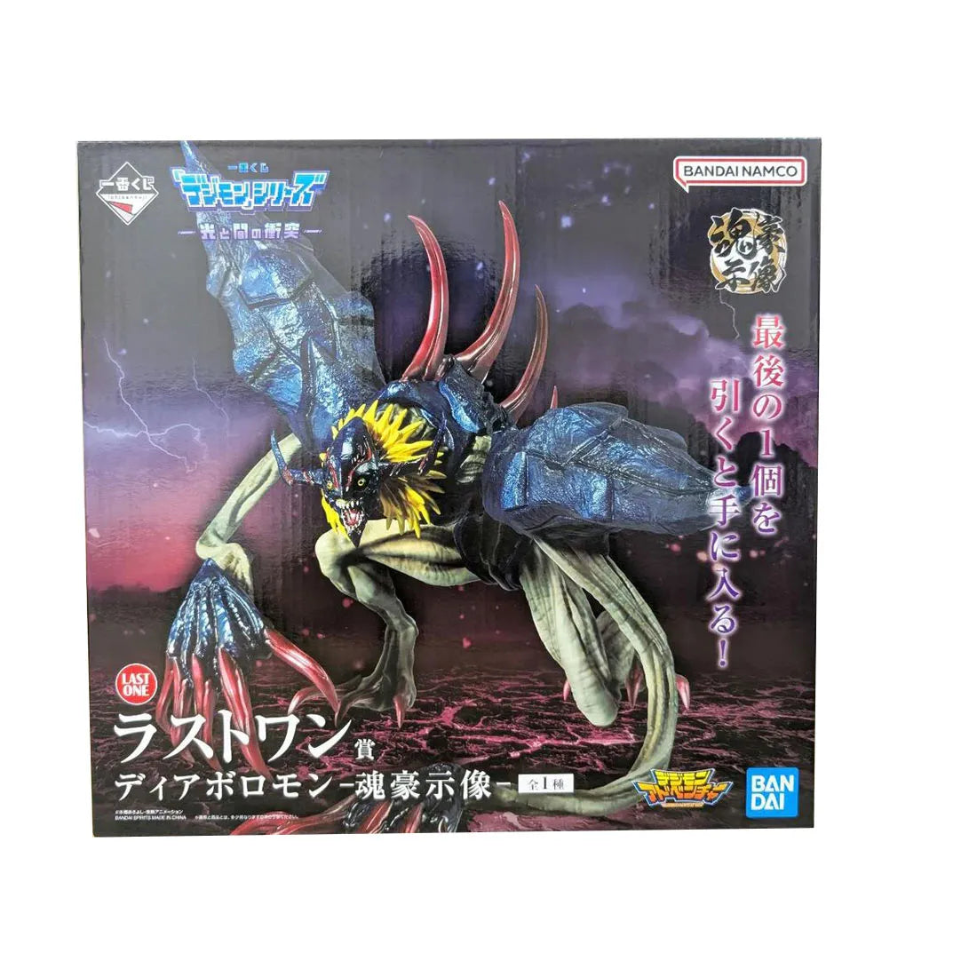 Bandai Ichibansho Digimon: Diaboromon (Clash of Light and Darkness) Figure 15cm PVC