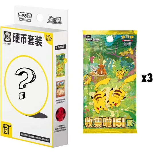 Pokémon 151 Hope Coin Set Cinese Tradizionale – 3 Booster, Carta Promo Olografica e Moneta