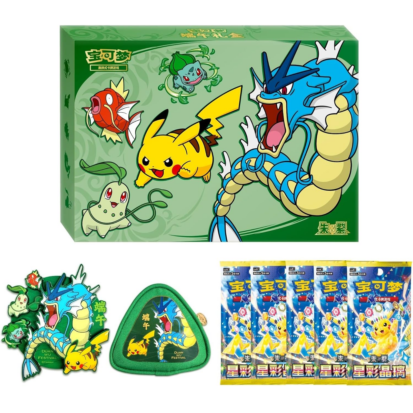 Pokémon TCG: Dragon Boat Festival 2026 Gift Box Cinese - 5 Booster Pack | Borsa Zongzi e Magnete Set