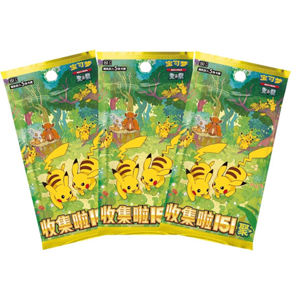 Pokémon 151 Hope Coin Set Cinese Tradizionale – 3 Booster, Carta Promo Olografica e Moneta