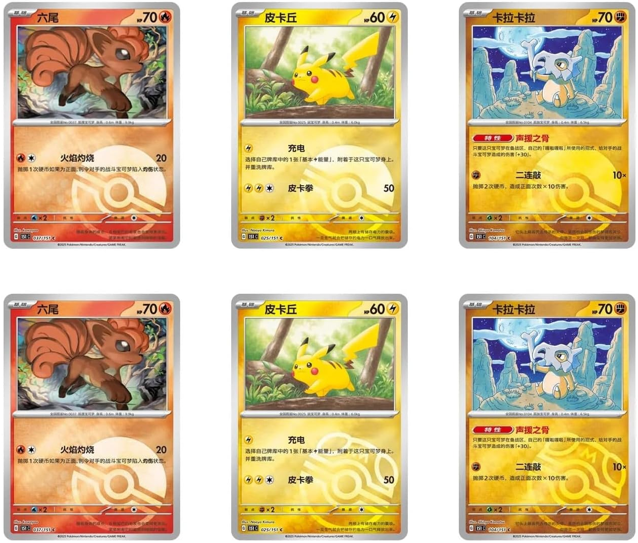 Pokémon 151 Hope Coin Set Cinese Tradizionale – 3 Booster, Carta Promo Olografica e Moneta