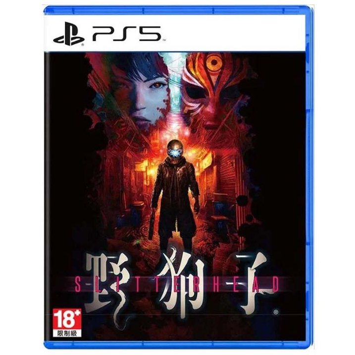 Slitterhead Collector Limited Edition Ps5 Videogioco Playstation 5 Versione Giapponese
